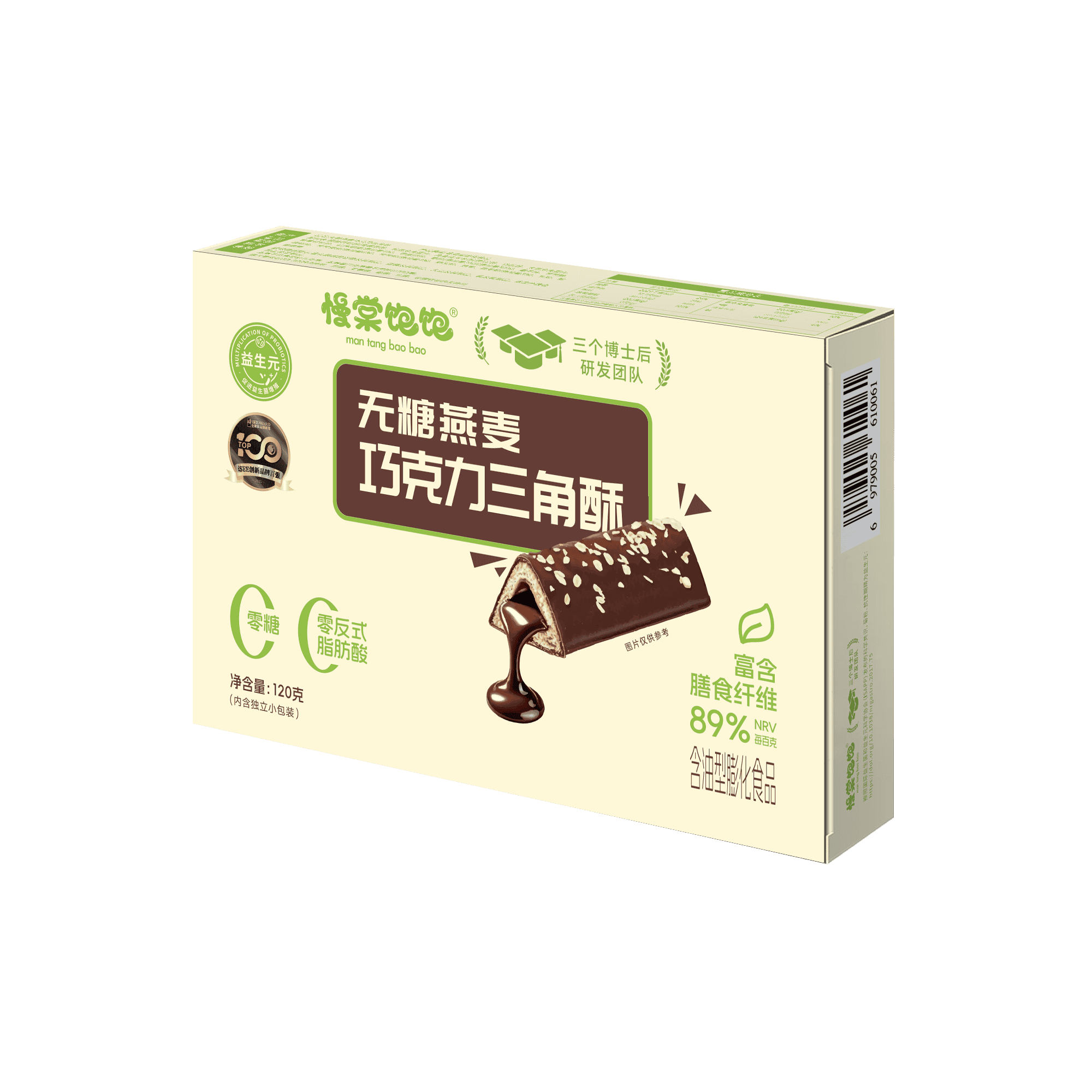 无糖燕麦巧克力三角酥