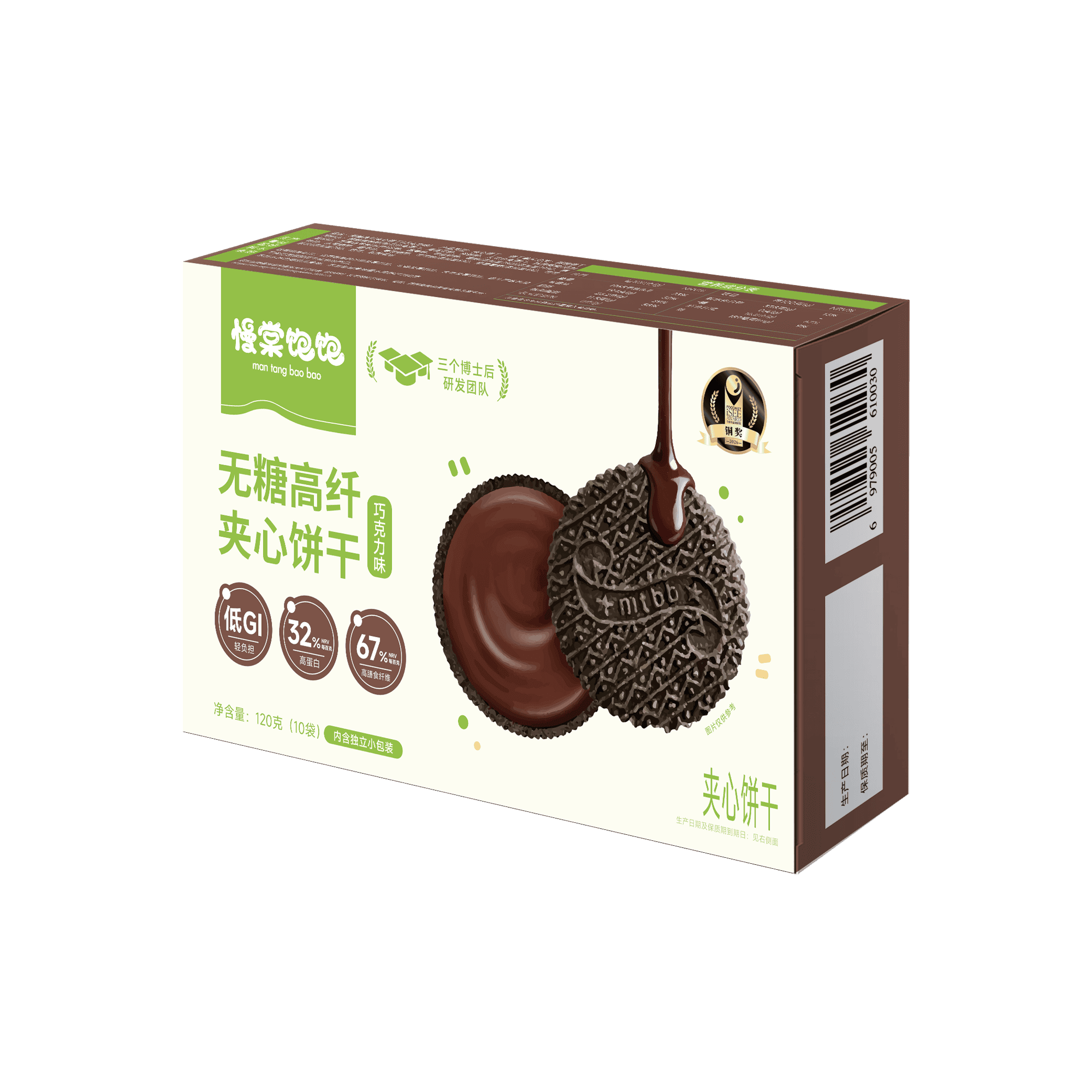 无糖高纤夹心饼干-巧克力